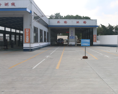 汽車環保檢測